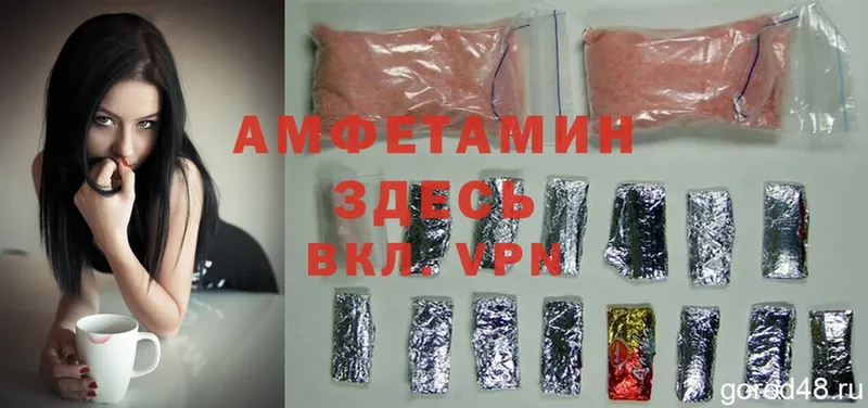 Amphetamine Premium Губкин