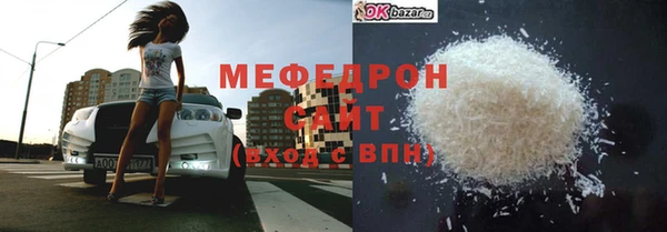 MESCALINE Беломорск