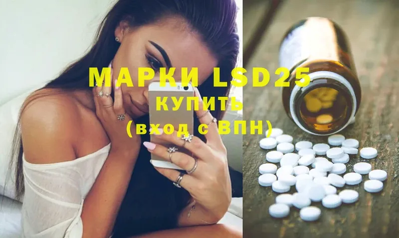 купить   Губкин  LSD-25 экстази ecstasy 