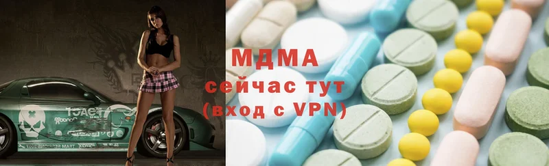 сколько стоит  Губкин  MDMA молли 